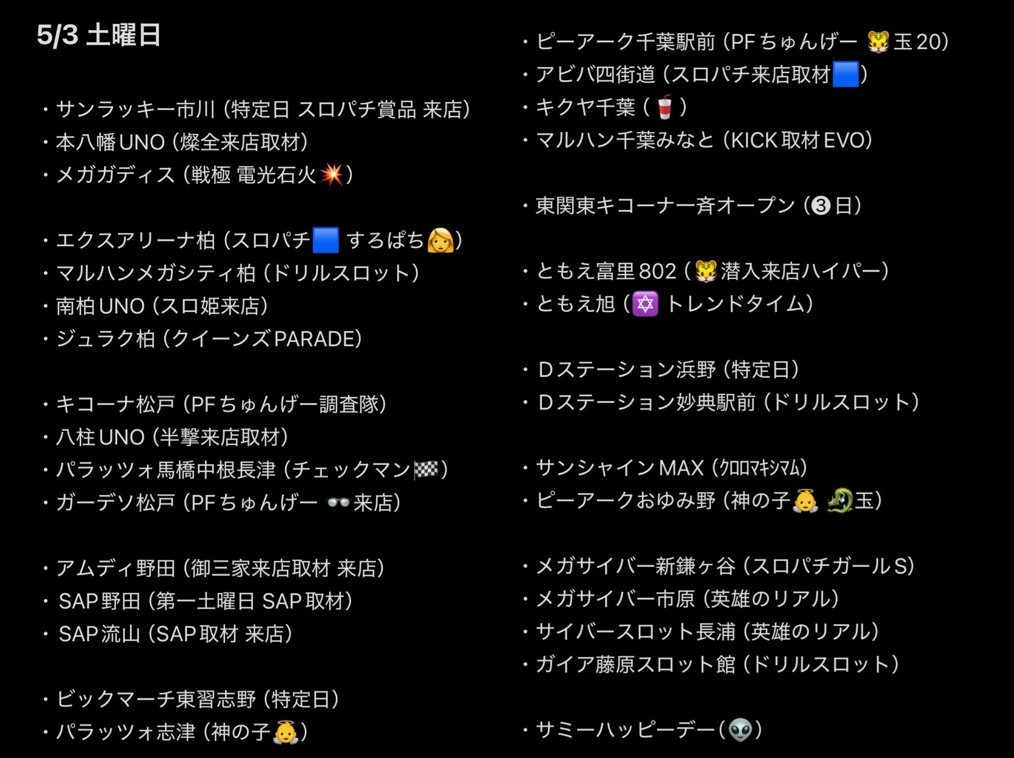 拡散希望 #注意喚起 #詐欺 #詐欺サイト 詐欺サイトから被害に