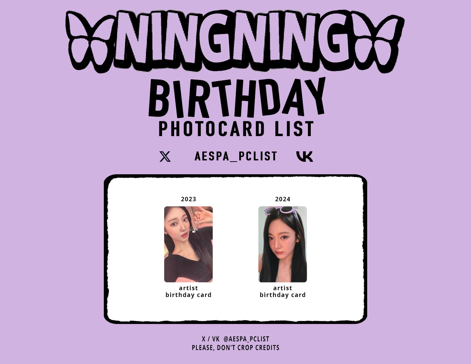 aespa | photocard list (@aespa_pclist) / X