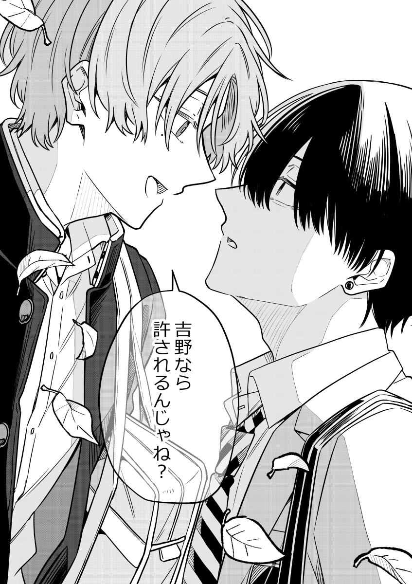 (8/8) 
