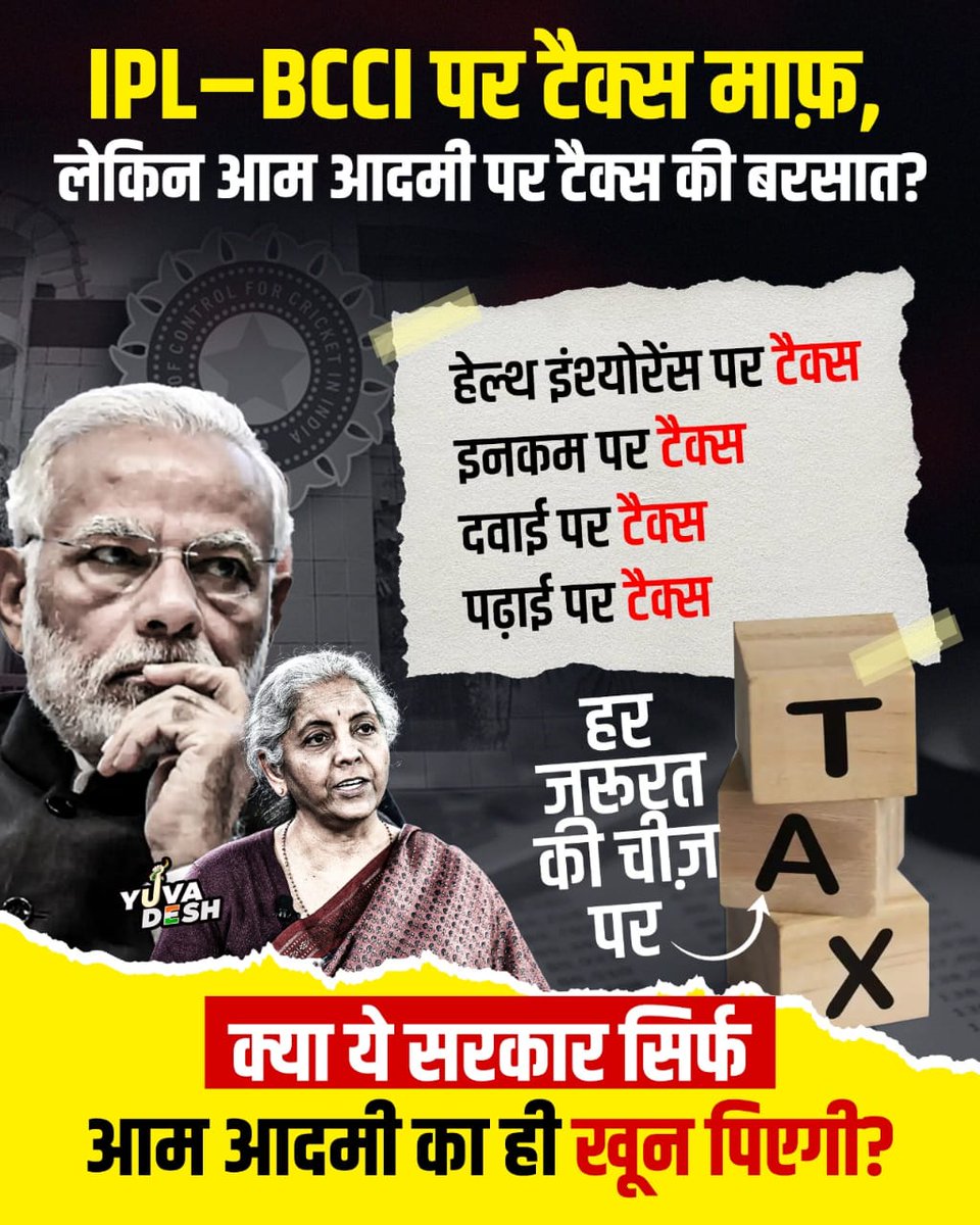 QuadeersultanM's tweet image. Tax on every breath.. Tax on every need.. Is the common man born just to pay tax?
#Modi4APDevelopment