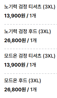 하구레 라티 tweet media