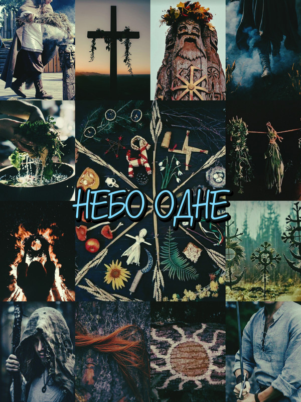 Новий розділ вже на сайті 💫 
Запрошую ➡️ archiveofourown.org/works/60708043…
<a href="/ukrwriter/">УкрРайт</a> <a href="/peswriters/">ЗАКРИТО // та сама спілка</a> <a href="/ukrnsfw/">Українська Приватна Сексописарня</a> 
#укррайт #укрслеш