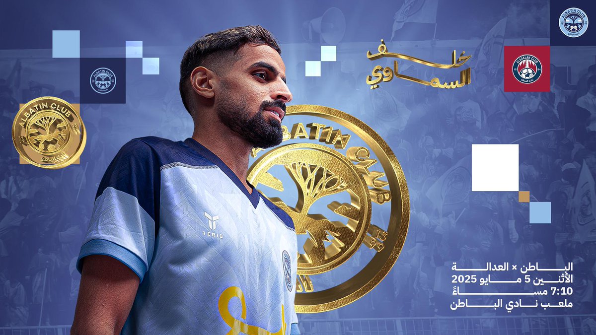 فيصل الصعب tweet media