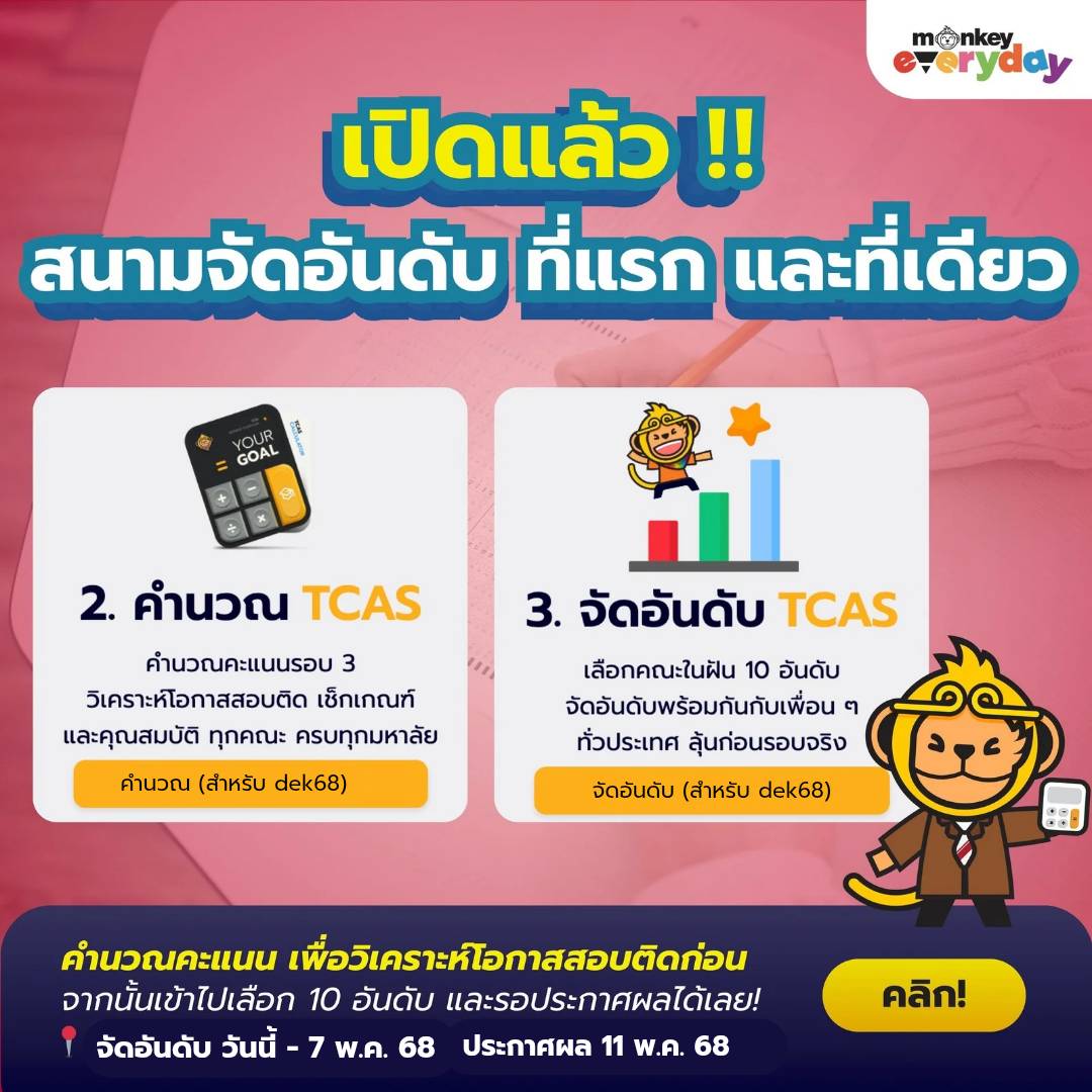 พี่เซียนจ๋อ tweet media