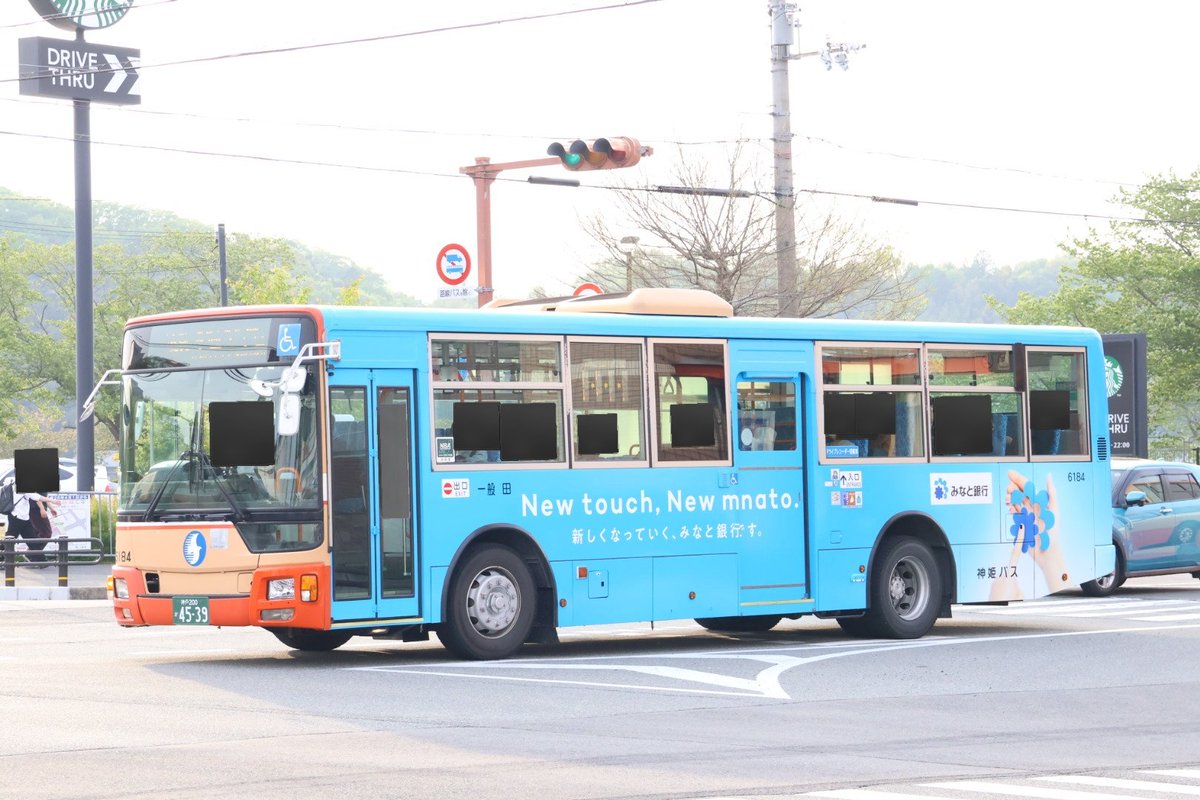 神姫バス6184(三田) 神戸200か45-39 2015年式の三菱ふそう・エアロ