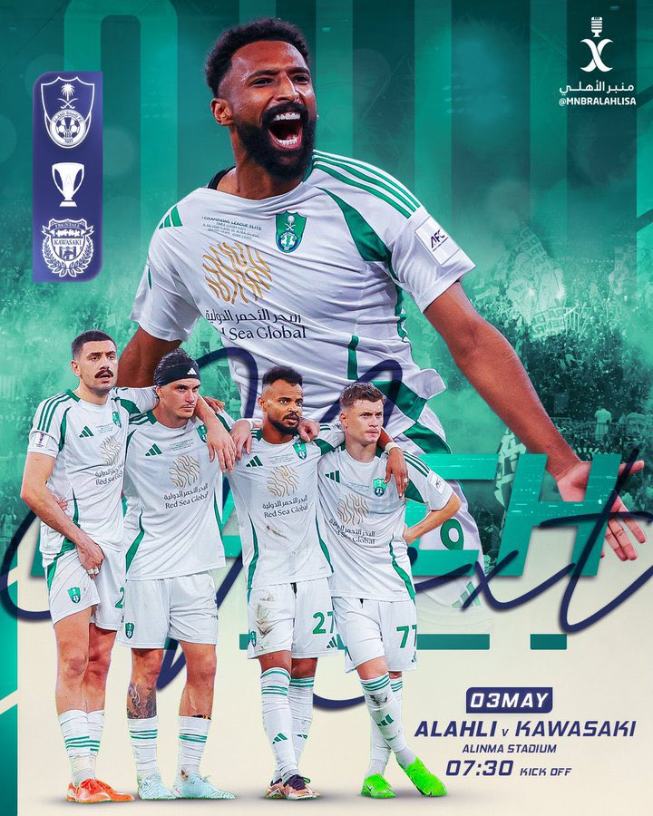 💚💚💚💚

في حال فوز  #الاهلي عشرة الاف ريال لعشرة فائزين 
مباراة الأهلي وكواساكي😍🔥

مباراة النهائي 🔥🔥 دوري النخبة💚💚

الشروط:
- لايك ورتويت 🔄
- متابعة حسابنا <a href="/saadalyami0/">𝕏𓅆🎻SAAD🎶</a>
- رتويت 
- منشن صديقك

بالتوفيق للجميع 💕💕

#نهائي_دوري_ابطال_اسيا_النخبة