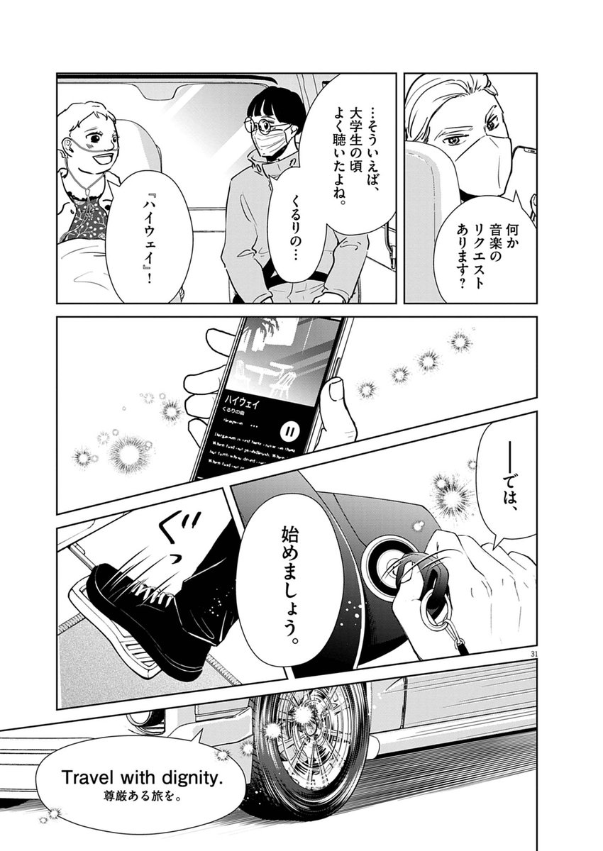 (8/17) 