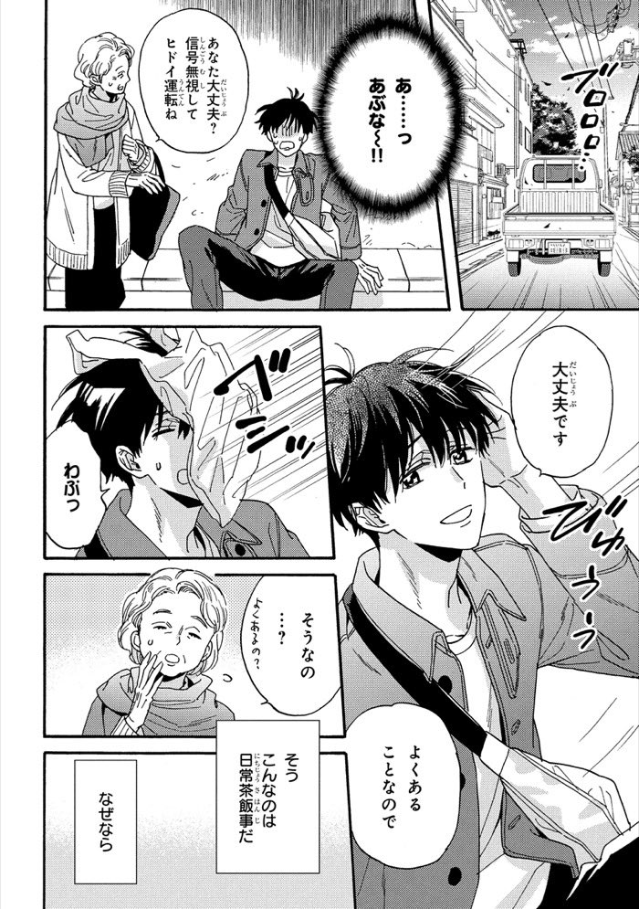 (1/9) 
