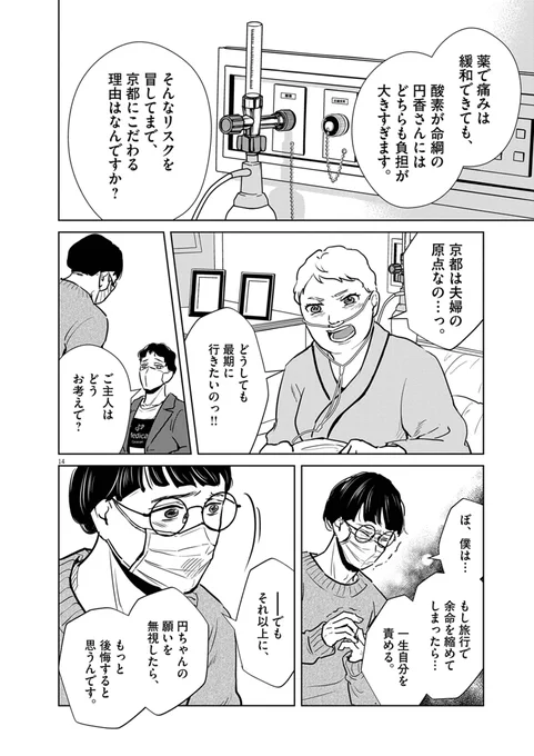 (4/17) 
