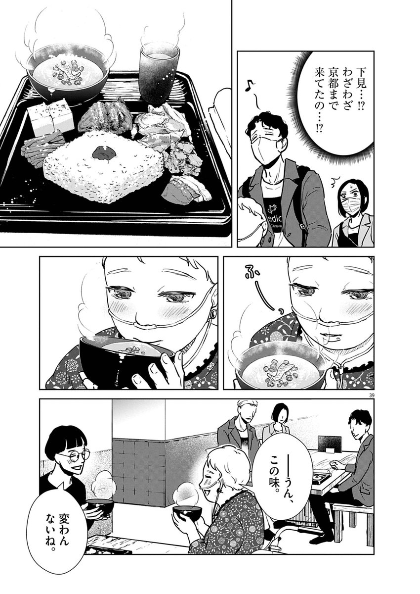 (10/17) 