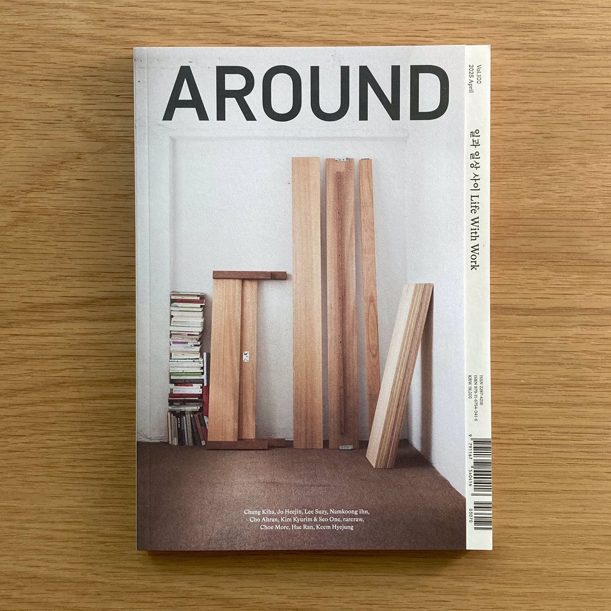AROUND Vol.100