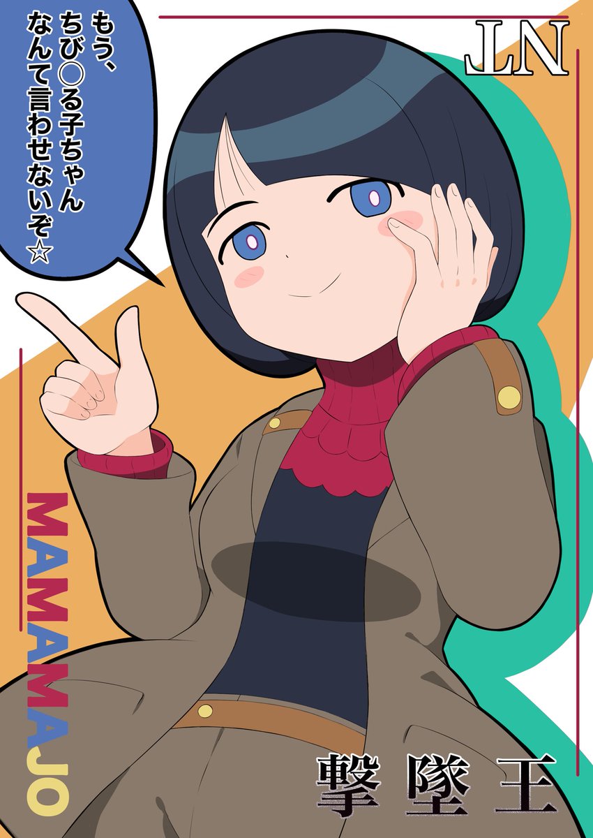 いいキャラしてたなぁ…シイコさんに敬礼!🫡#GQuuuuuuX #ジークアクス 