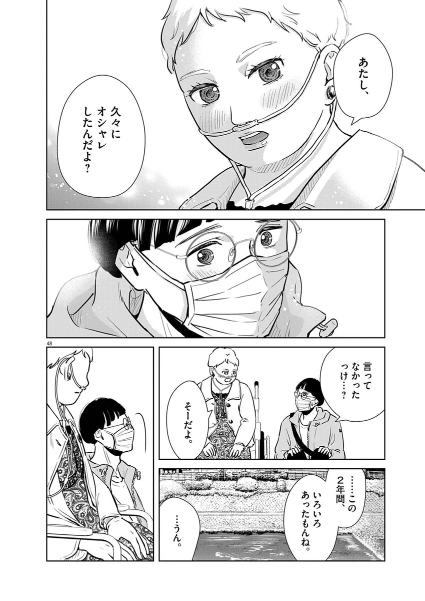 (12/17) 