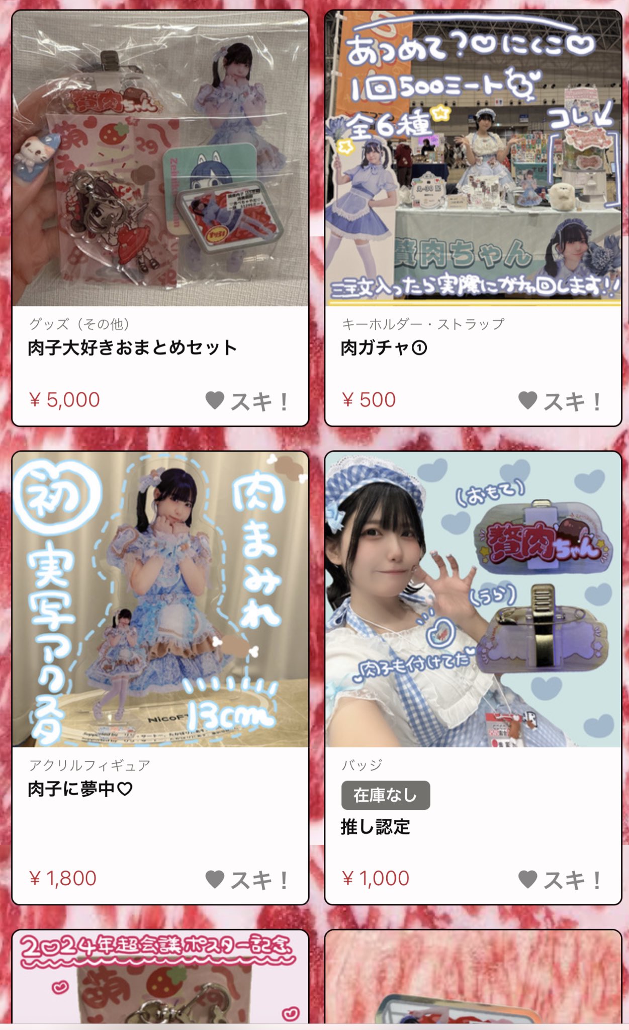 さばみそ (@38mi_so) / X