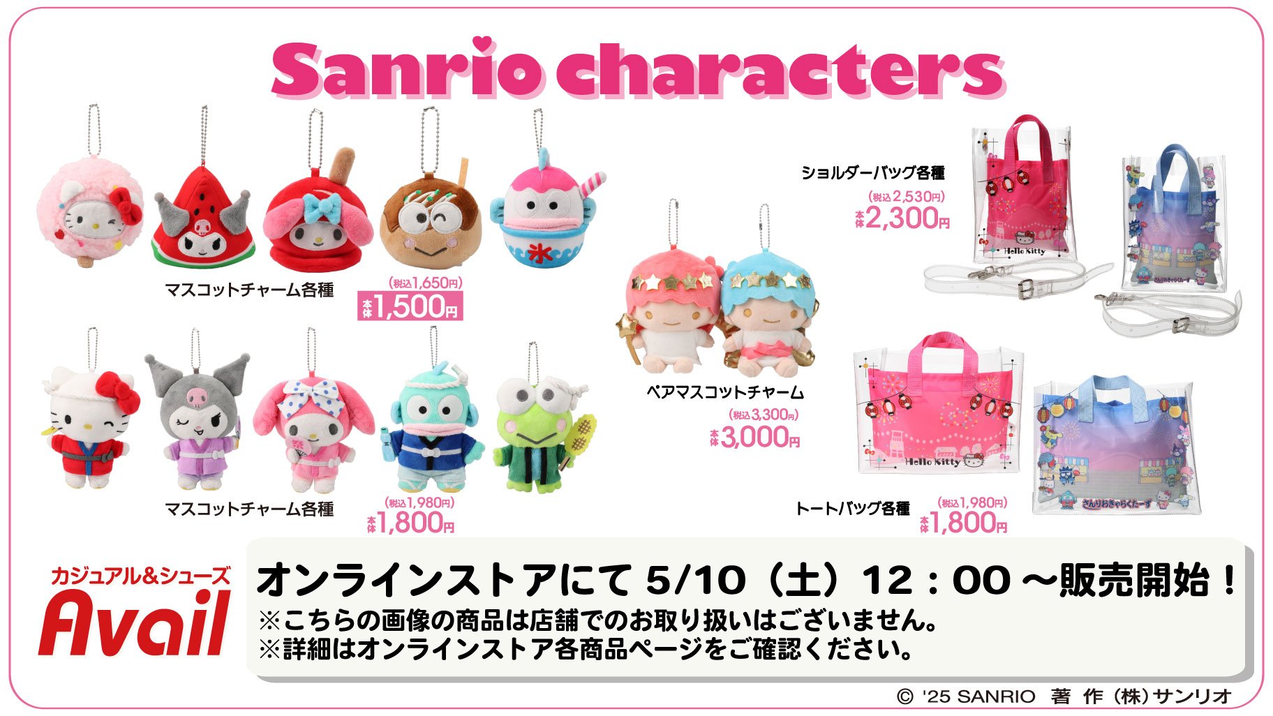 ハンギョドン💙グッズ情報 on X: 