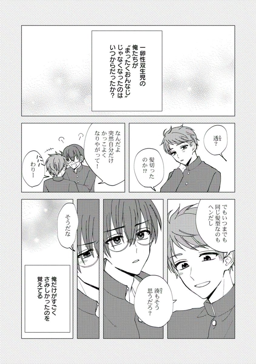 (4/4) 