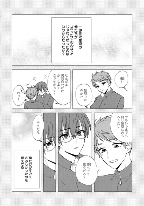 (4/4) 