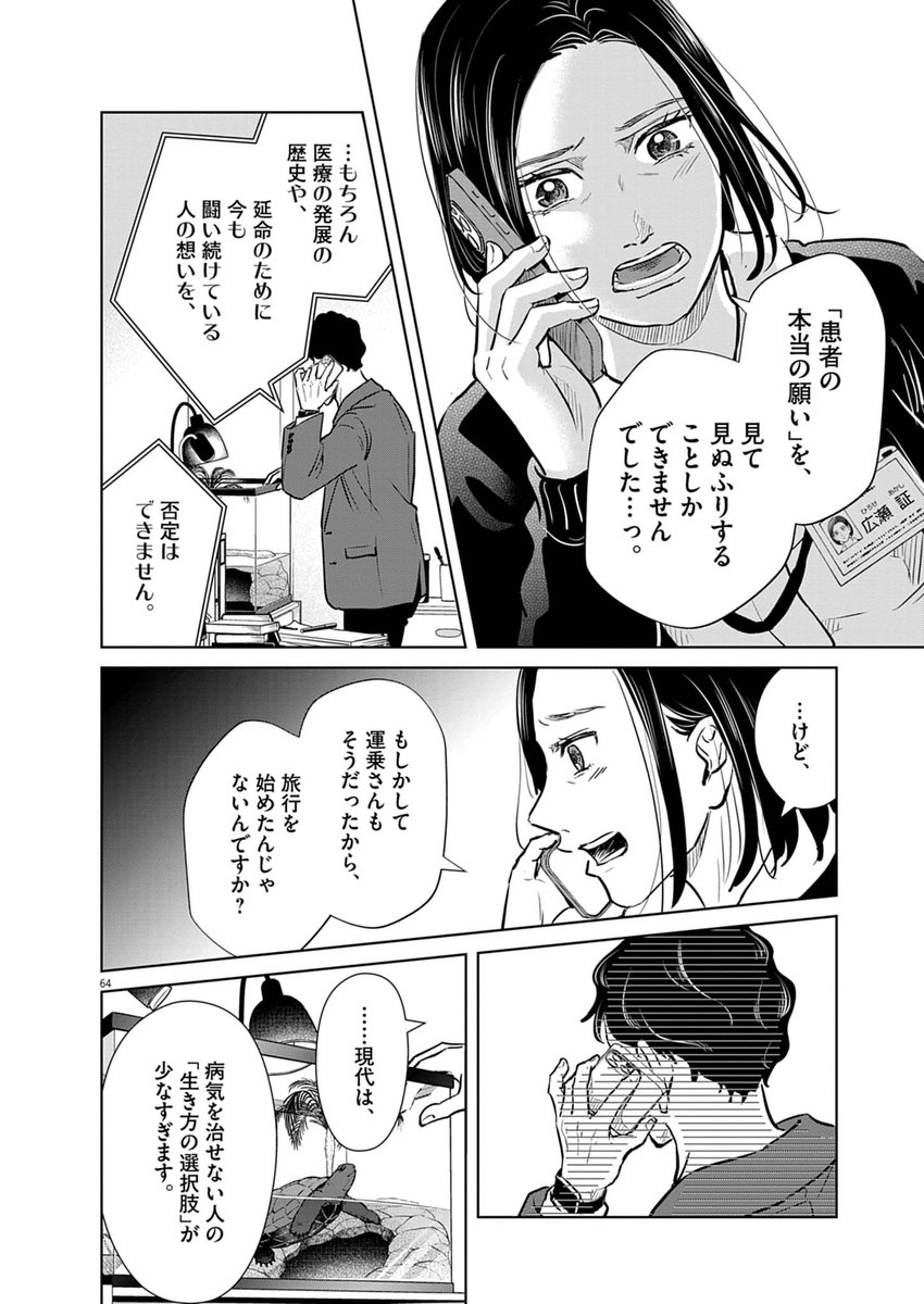 (16/17) 