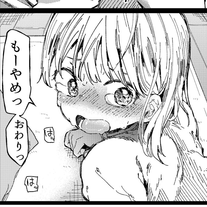 全3話ですがtsNTRと称しつつts要素は少ないです!
NTRがメインなのでご注意を! 