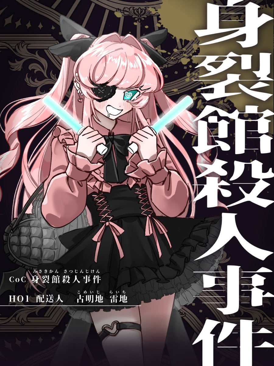 かしわ寅(新規卓❌) (@kashiwadora) / X かしわ寅(新規卓❌) (@kashiwadora) / X