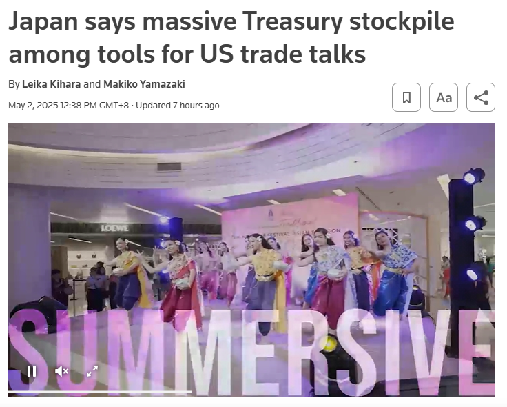 加藤勝信財務大臣は、日本が保有する１兆ドル超の米国債が米国との進行中の貿易交渉において交渉材料として活用される可能性があることを明らかにした。加藤氏は国債売却をちらつかせることはしなかったものの、交渉ではあらゆる手段を検討すべきだと述べた。