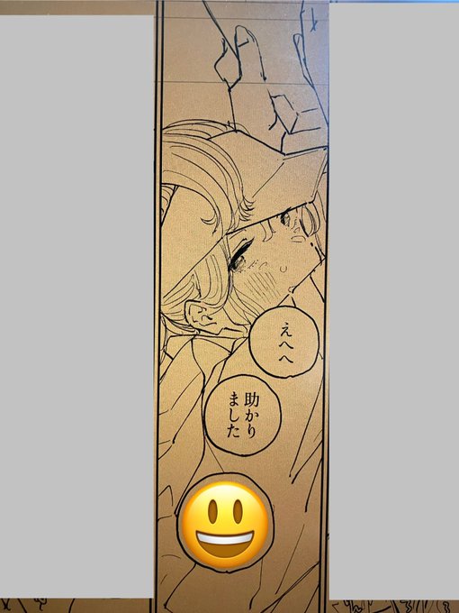 引き続き、プラチク星人を救助する話を描いています。 