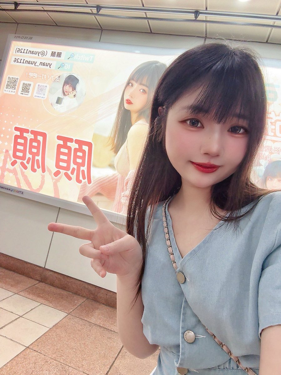 哇💛5/14以前願願都會在
台北捷運「忠孝敦化站」和大家見面唷！
可以來找我拍拍照～
（不用出站更好拍） https://t.co/cvwvk14pr0