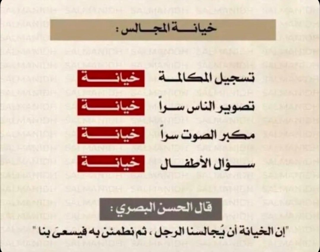 حمد صالح السنيدي (@hamd442232) on Twitter photo 