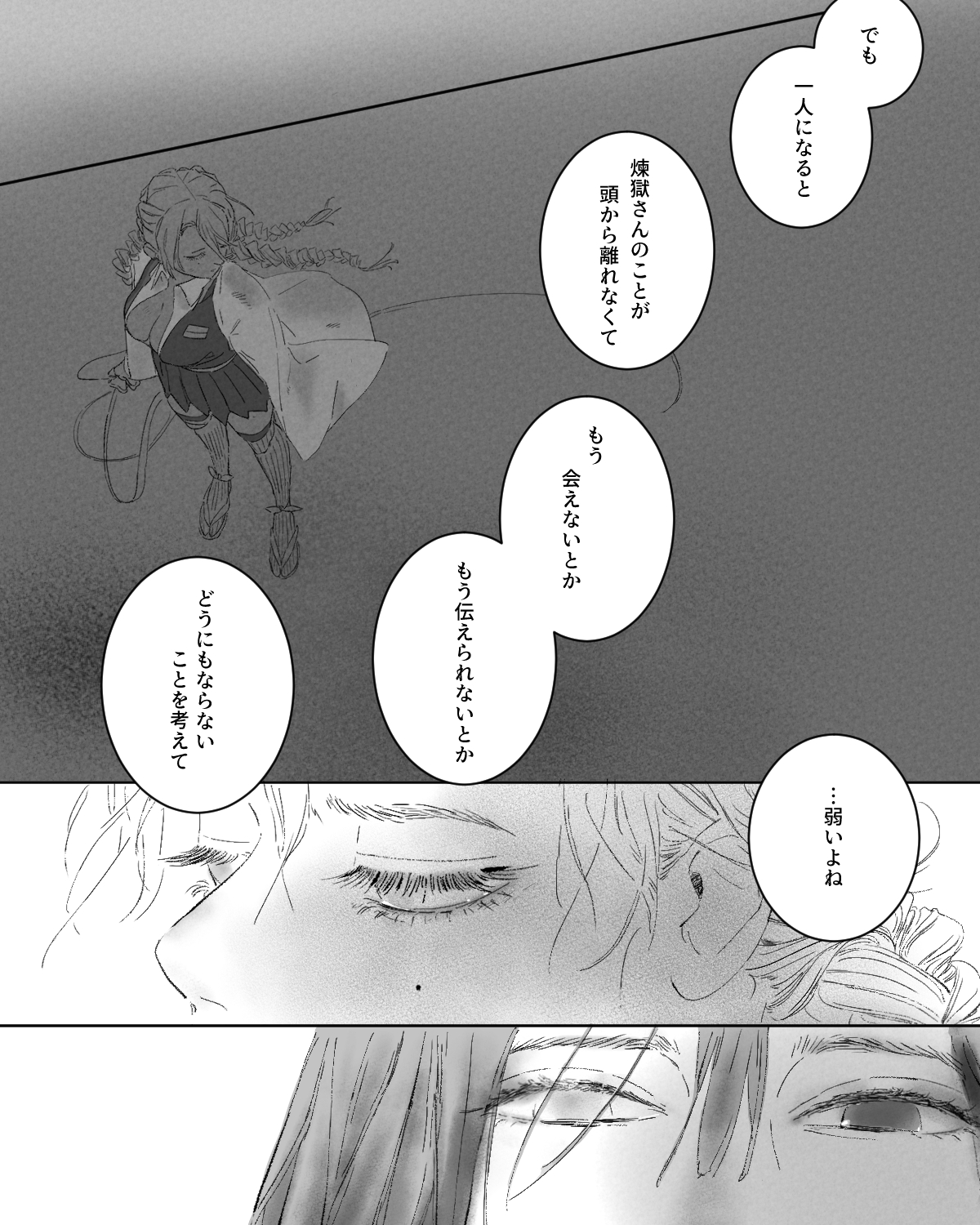 メーカー ののし(🌪️低浮上🌪️) X / (@nono41mu987) キャラクターグッズ