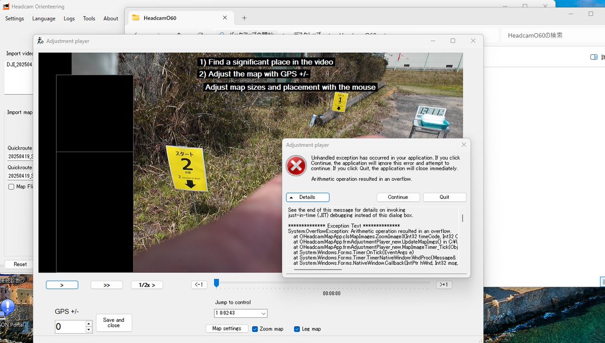 Headcam Orienteeringのエラーが治らない...
誰か同じ症状の人いませんか？