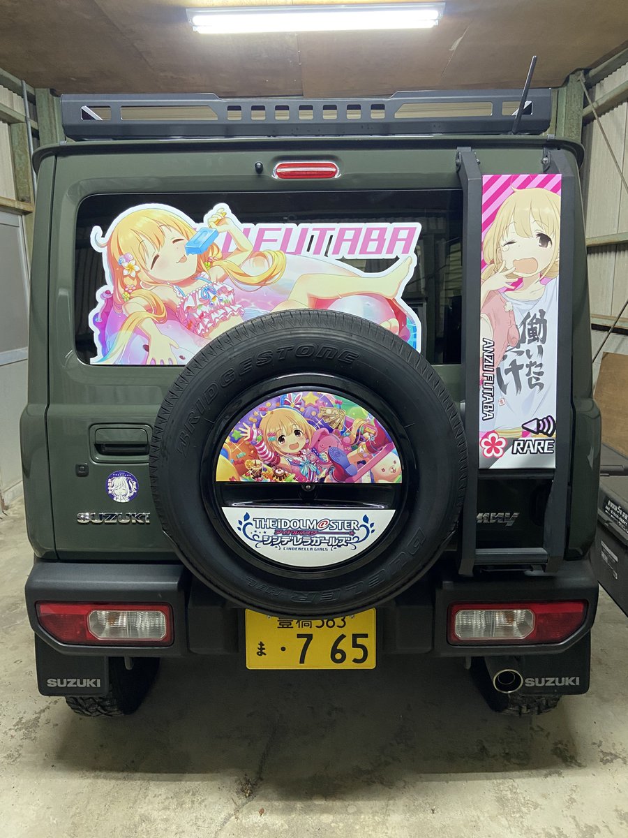 双葉DX🌻 tweet media