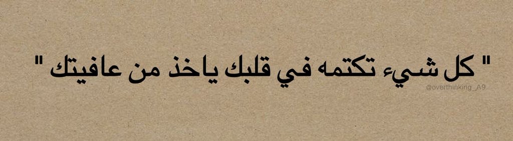 Overthinking.! (@overthinking_a9) on Twitter photo 