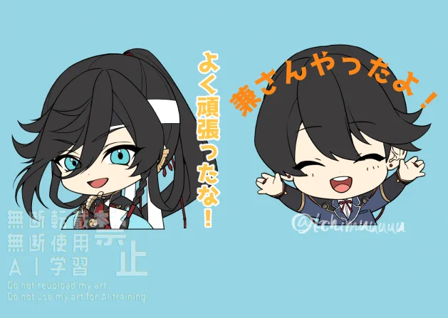 LINEスタンプ案 その4 兼さんやったよ!