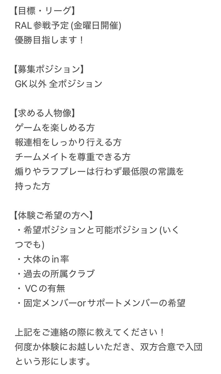 📮体験募集📮

ポジション 
CM LWB CB から<a href="/2/">A 2-loop</a>

フォーメーション3-4-2-1
本日22時から！
サポメンも募集中です！
お気軽にご連絡ください🐆

#FC25 #プロクラブ
