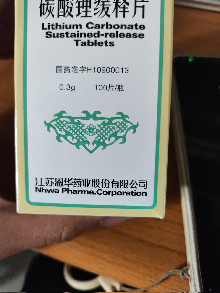 emmmm突然感觉这图标好像in纹⌓‿⌓