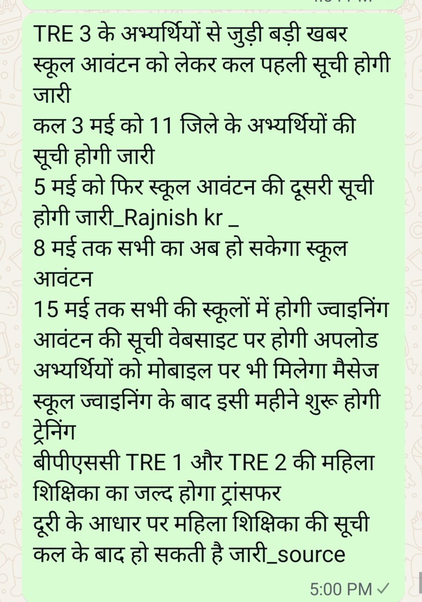 Rajnish Kumar (@rajnishjhakumar) on Twitter photo 
