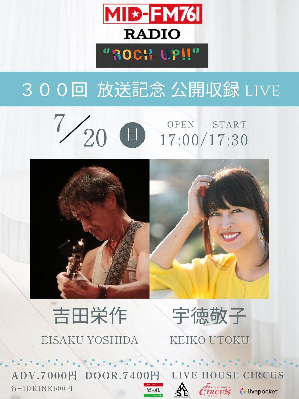 宇徳敬子&スタッフ【公式】 on X: 