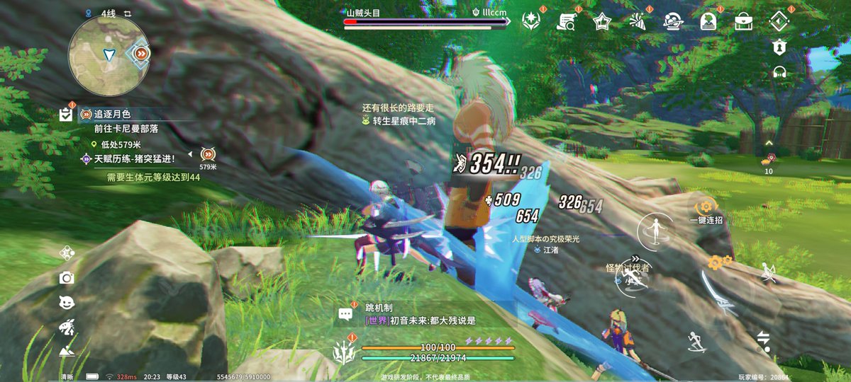 スタレゾをスマホでもプレイしてみました。
スマホでのゲームプレイに不慣れな私でも、高難易度ダンジョンでなければ普通にプレイ出来そうです。
何より、あのブルプロがスマホでも動くのがすごいと思いました。