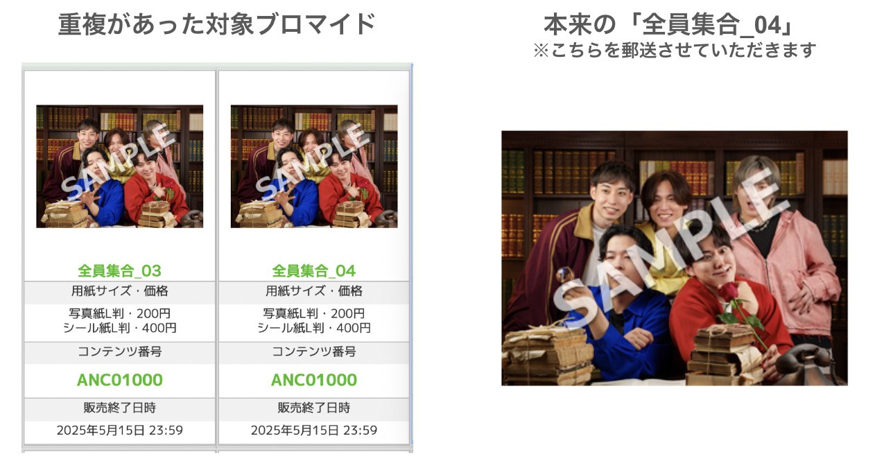おるたなChannel×アニメイトカフェコラボが12/20〜東京・1/24