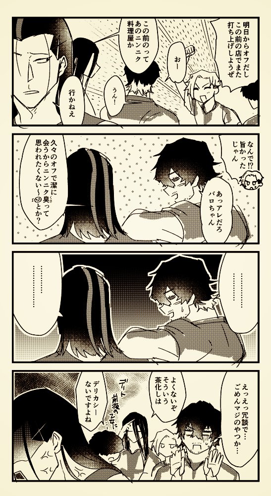 ペーパー用意しなきゃなのにいさばろ落書きしたくなりすぎて……(プロ入りifユ~ヴァ~ス組) 