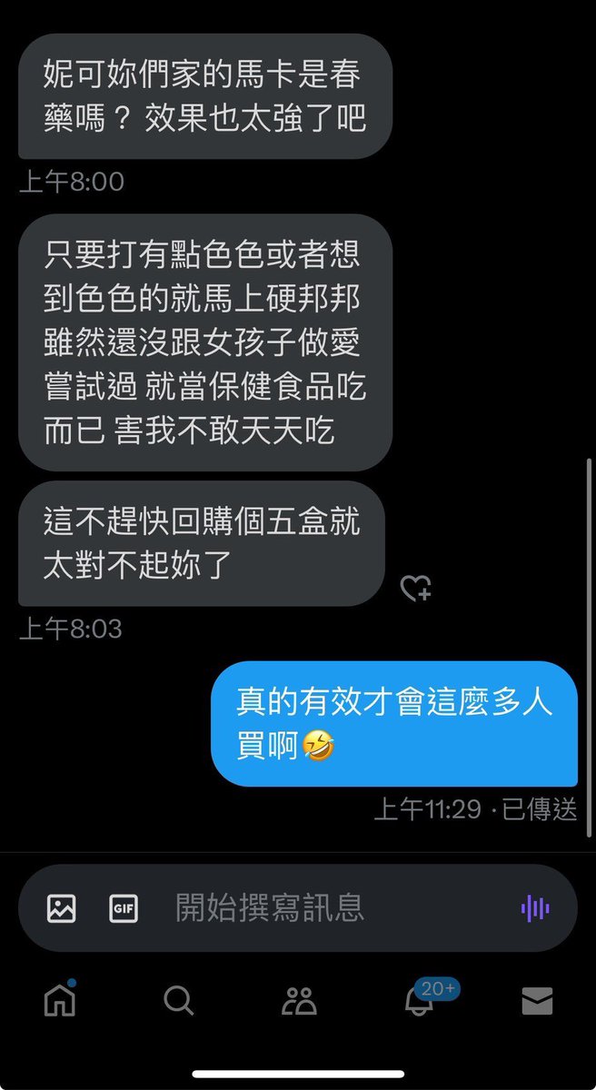 【揭秘：瑪卡效果的科學原理】

很多人好奇：瑪卡為何這麼有效？
讓我從專業角度告訴你真相...

瑪卡核心作用機制：
- 提升一氧化氮分泌42%
- 增強血管擴張效果
- 優化血液微循環系統
- 自然提升睪固酮水平

這解釋了為什麼瑪卡男：
- 硬度比普通男生高出30%
- 持久時間從15分鐘→40分鐘+
- 恢復速度快60%以上
- 連續作戰2-3次不是問題

國際期刊研究證實：
連續服用6週後
性功能指標平均提升58%

已有4萬名使用者見證效果
回購率高達85%不是偶然！

一天只要20元
比一杯咖啡還便宜
卻能獲得全面提升

白沙屯進香限定
現在限時7折優惠中
趕快上去搶：https://t.co/pybW9wSL1v