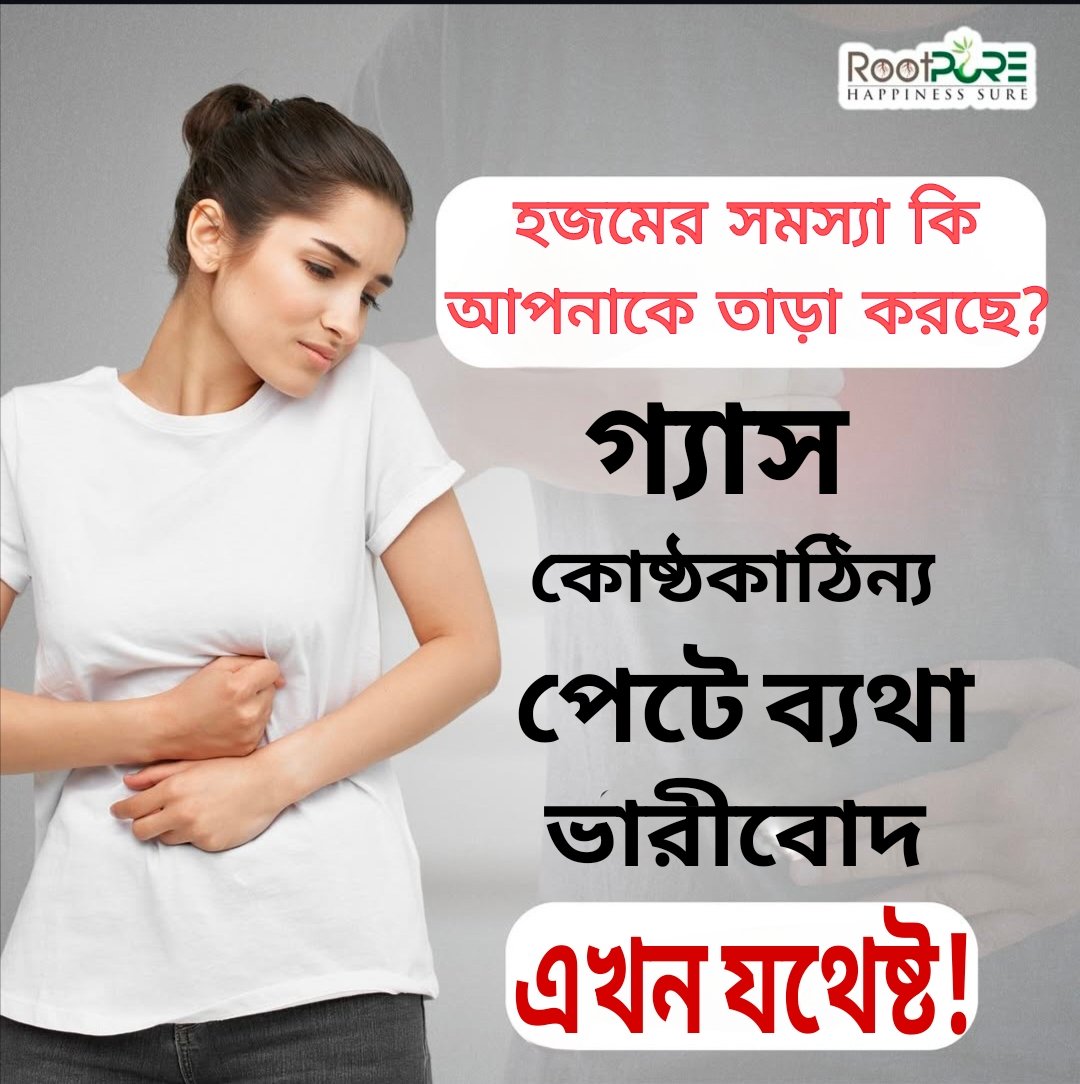 SayonJana10965's tweet image. 🌿 Now your stomach will do as it pleases, not the food!

.
Are you bothered by gas, heartburn, constipation every time after eating?

.
Now your stomach will get the power of two herbs – Digeroot!
.
Order Now: rootpure.com/product-detail…
.
.
#digestionhealth #acidityproblem