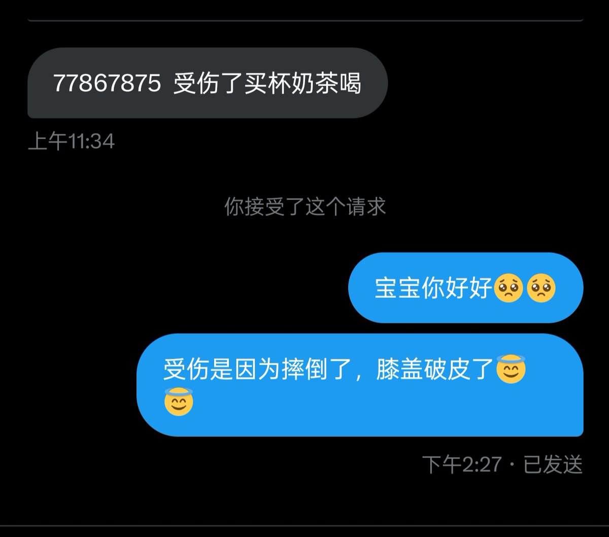 特别好的小宝宝🥺🥺，今天一直在弄那个云南白药😭