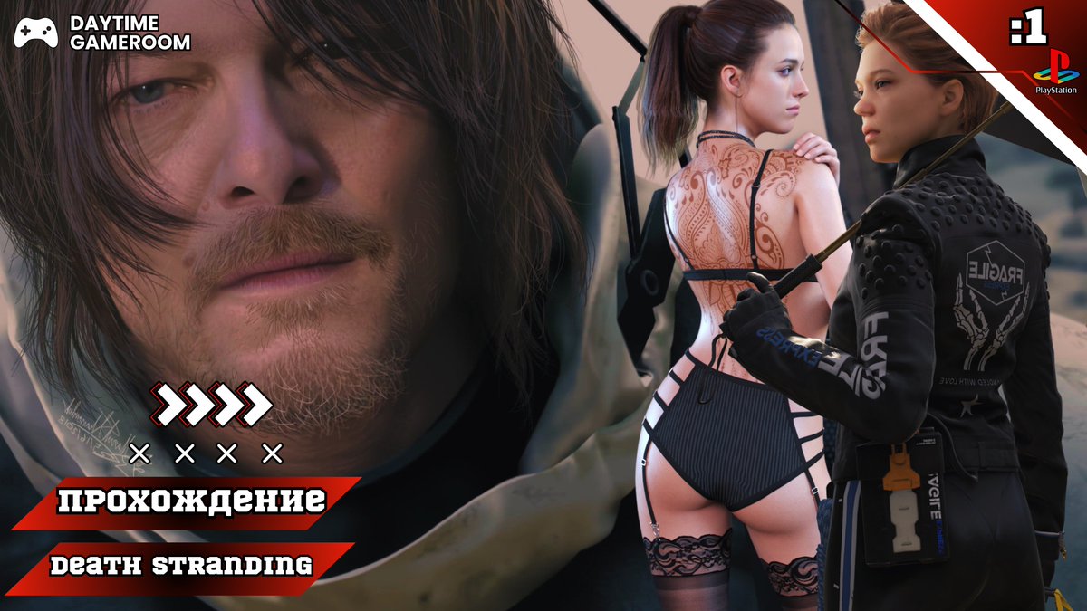 DaytimeGameRoom's tweet photo. Прохождение Death Stranding — Часть 1: Выход смерти (PS4 FAT) https://t.co/0qbe9cyLmj via @YouTube 
#deathstranding 
#deathstrandinggameplay 
#hideokojima 
#walkthrough  
#gameplay  
#ps4 
#daytimegameroom https://t.co/bCtglpfuWU
