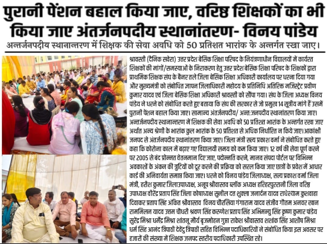 hansmedia374433's tweet photo. #UPBasic_SeniorityBasedInterDistrictTransfer मा.शिक्षामंत्री जी/मुख्यमंत्री महोदय,सादर जय सियाराम।नई नियुक्ति/नौकरी,पदोन्नति वरिष्ठता के आधार पर की जाती है तो वरिष्ठता आधारित तबादला नीति बनाकर सामान्य अंतर जनपदीय तबादले सर्वथा उचित एवं न्याय संगत हैं, ट्रांसफर कर प्राणरक्षा करें https://t.co/rFu89N7ttx