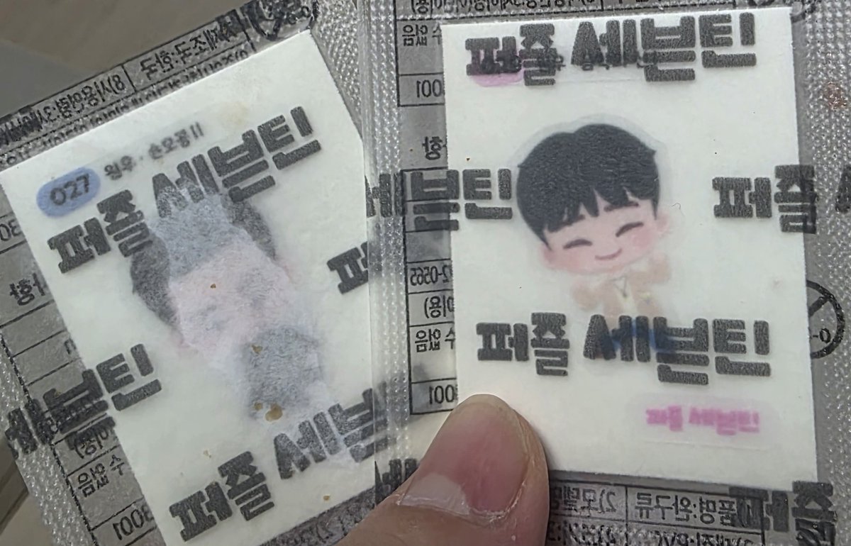 근황 : 세븐틴빵 샀는데 원우만 두장 뜸