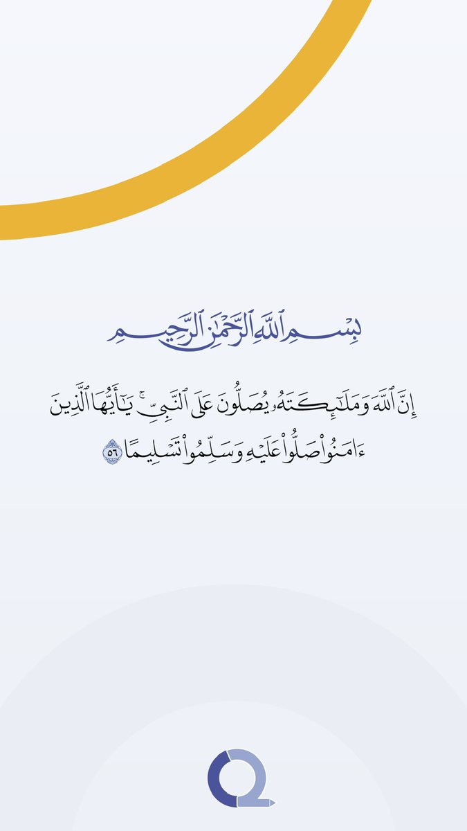 اللهم في #يوم_الجمعة ، اجعل لنا في دعائنا نصيبًا، وفي رحمتك وعفوك مقامًا، و اجعلنا من الذاكرين الشاكرين، ومن عبادك الصالحين🤍.
#جمعة_مباركة