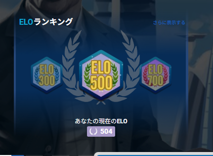 えり tweet media