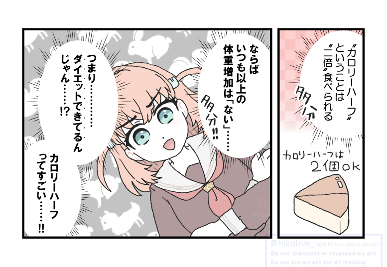 #蓮ノ空美術部 
