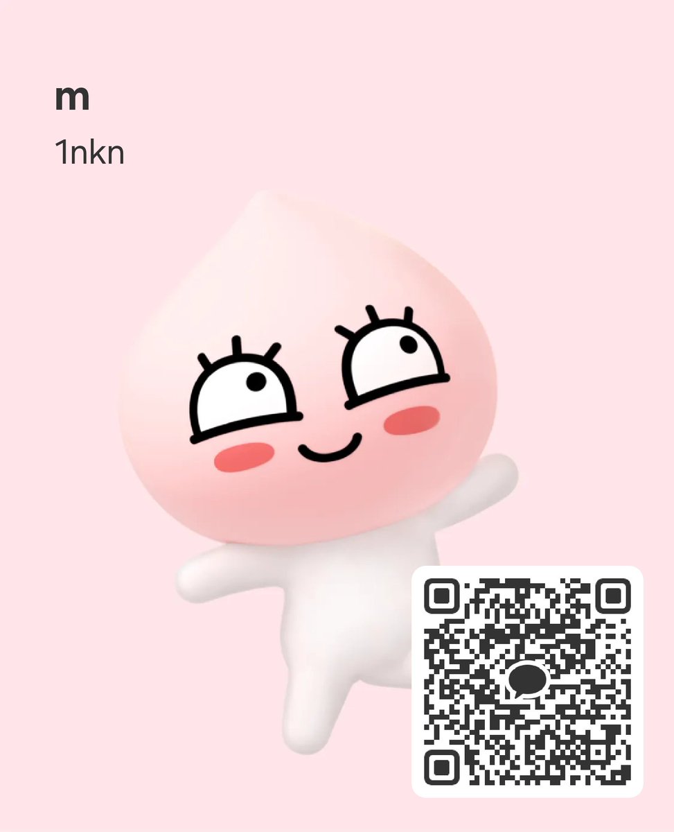 カカオ追加どうぞー